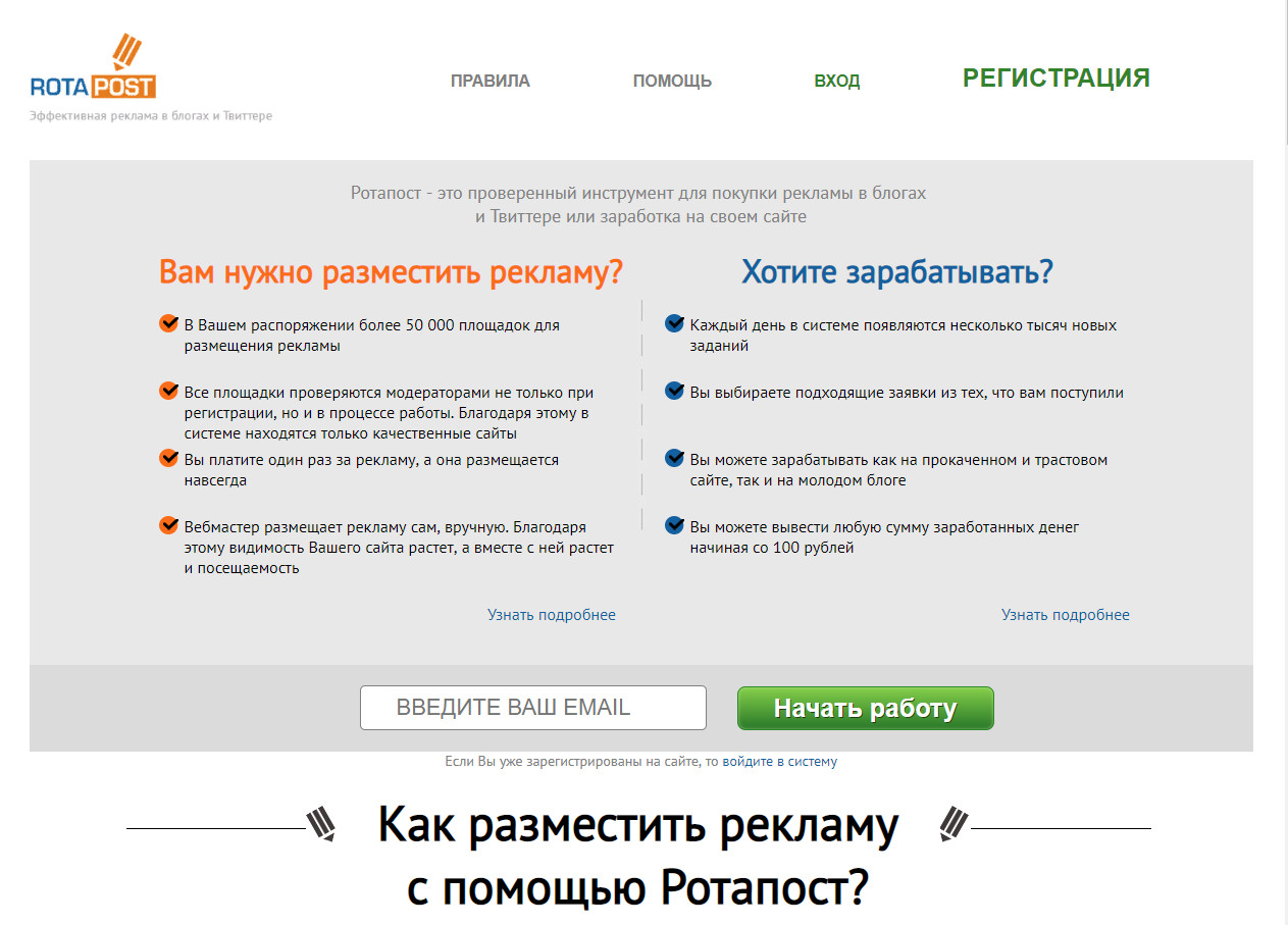 Очень эффективный инструмент для монетизации и продвижения вашего веб ресурса топ игры сега онлайн и денди играть бесплатно смотреть все скачать